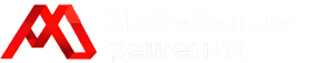 Мебельные решения